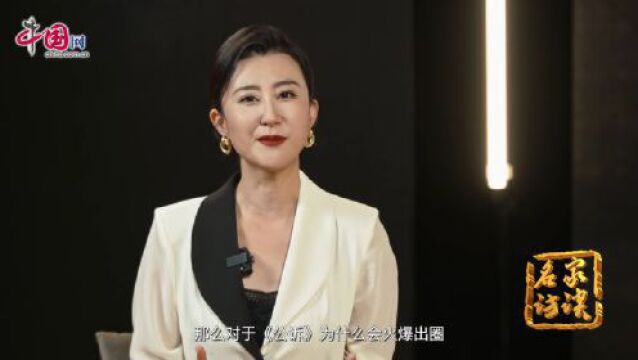 名家访谈 |《公诉》总制片人陈伟忠:全民反诈不畏艰险逐光前行