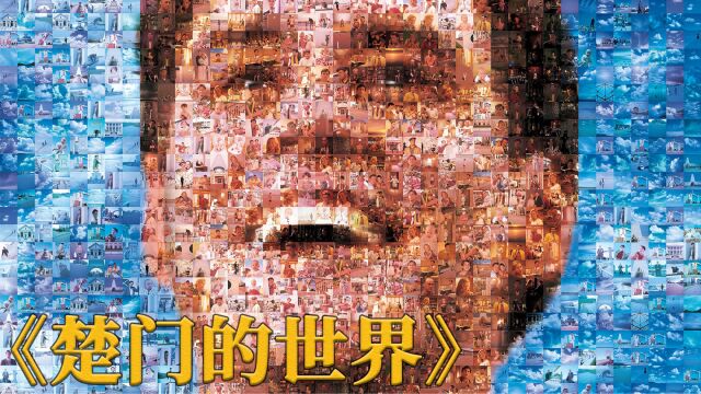 168万人评价9.4分,金凯瑞主演电影楚门的世界,无法超越的经典