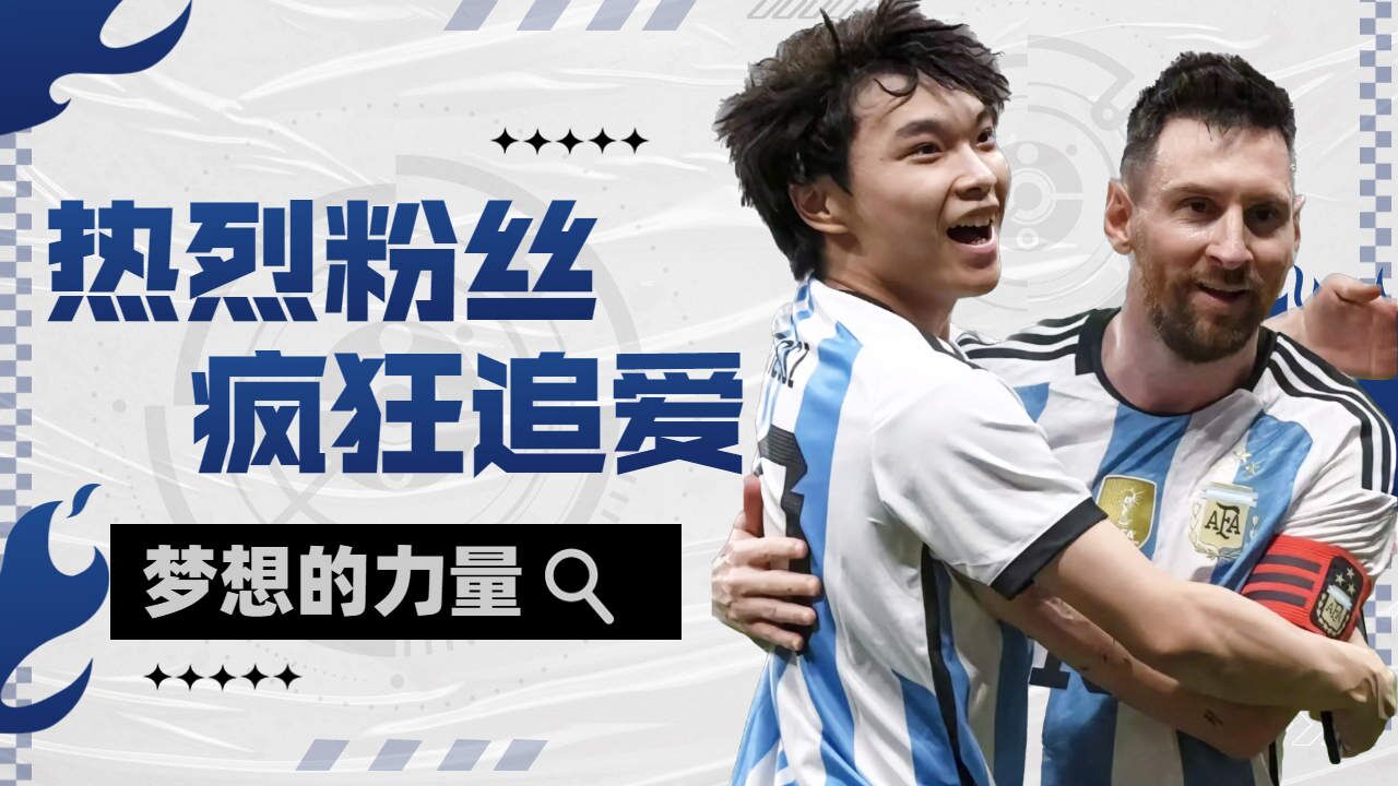 狂热粉丝冲到赛场拥抱偶像,小伙子真勇敢