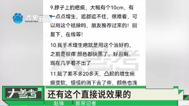 “水军”藏网络,完成指定的评论就能赚钱?“只要给钱什么评论都能做”