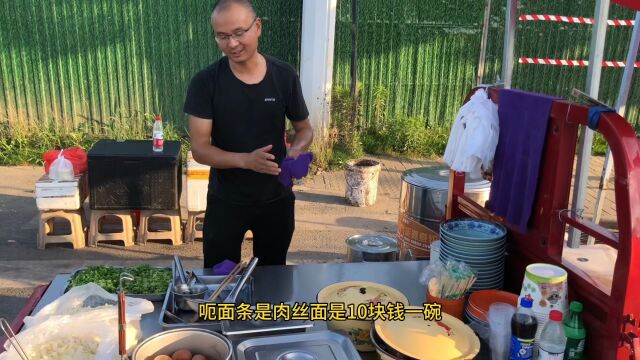 合肥上派10块钱路边摊,猪肉面随便你吃不够还可以加