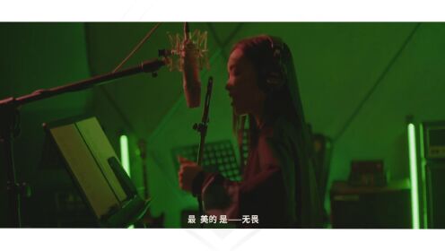 刘柏辛Lexie - 瞳雀 蓝光MV音乐 1080P 全高清