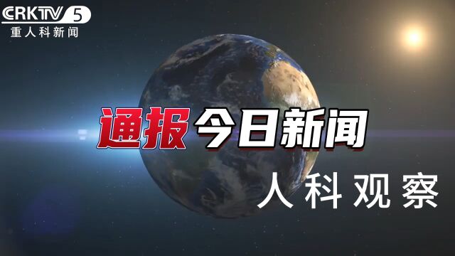 “人科花开 艺路有我”点亮大学生的青春光彩