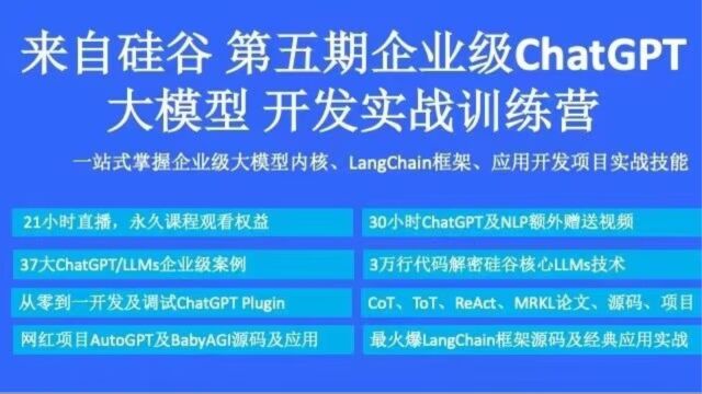 可能是全网最详细的ChatGPT Prompting项目实战V3