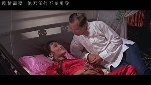 香港大尺度电影，刘午琪贡献令人咋舌的表演，听说是假戏真做 #影视解说 #我的观影报告
