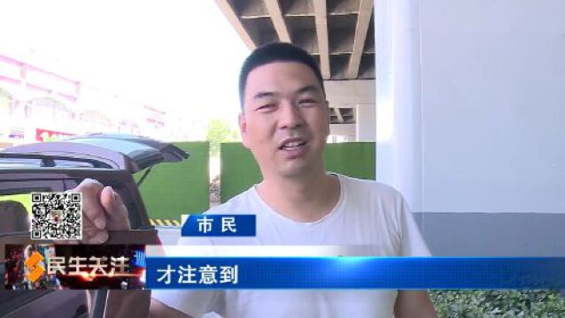 西二环部分桥体盖梁有裂纹?多部门联合发声:符合设计要求