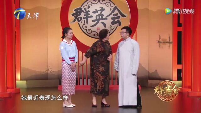 吴丹盛伟表演夫妻关系出问题,徐松子扮恶婆婆往分了劝