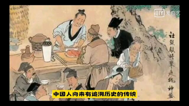 鬼谷文化之纵横捭阖