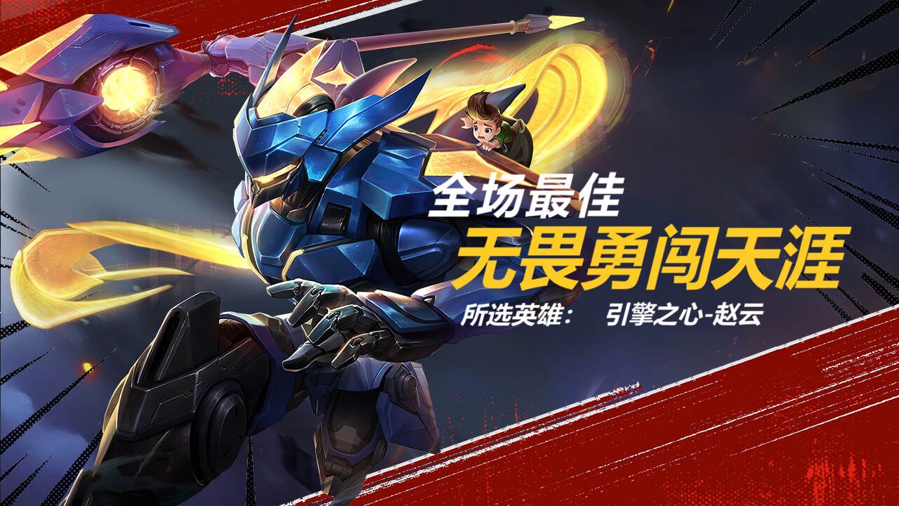 龙枪无畏杀缭乱,单骑破军逆生死_腾讯视频