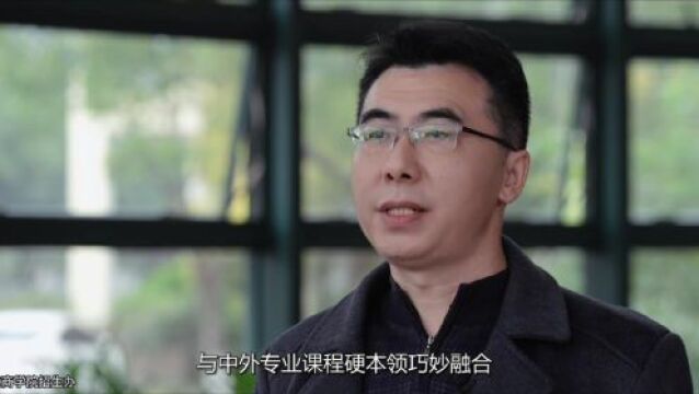 2023高校招办主任访谈 | 福建商学院