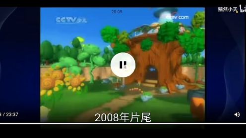 cctv少儿频道动画梦工厂历年片头片尾（2003到2019年版本）
