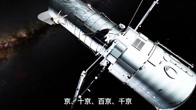 宇宙中最大的数字究竟有多大