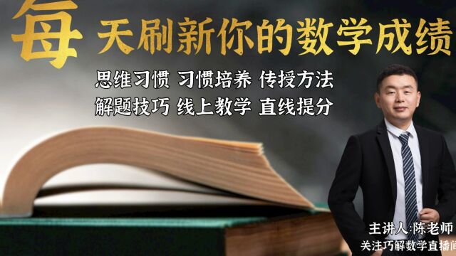 196大招之一直观投影法求数量积