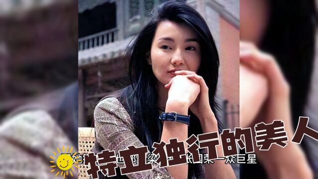 息影19年,张曼玉近况:独居贫民区,穿19元地摊货,不婚无子,活得太飒了!