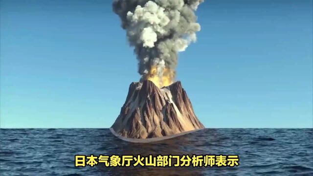 日本海底火山喷出新岛屿,未来或将成为旅游胜地