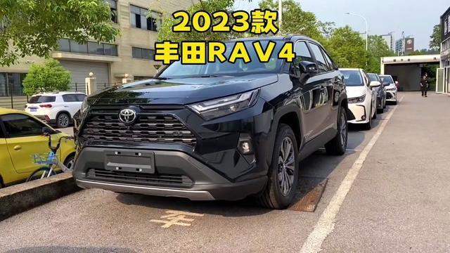 2023款丰田RAV4荣放最新落地价参考及车型配置介绍#荣放 #rav4荣放 #丰田