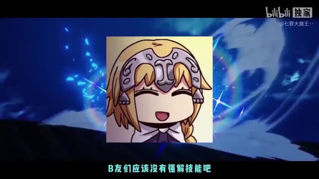 【FGO】7周年福袋选择建议,这世间真有十连11金吗?我不信,除非你表演给我看