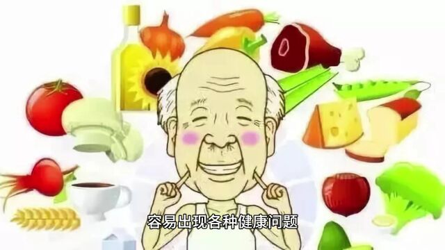 三高疾病(高血压、高血脂、高血糖)是中老年人最常见的健康问题