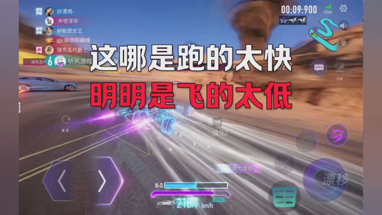 #王牌竞速#王牌竞速S15#听风解说王牌战斗机!_高清1080P在线观看平台_腾讯视频