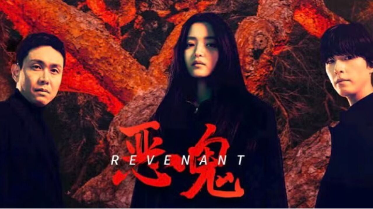 第2集-05: 韩剧《恶鬼》金泰梨_腾讯视频