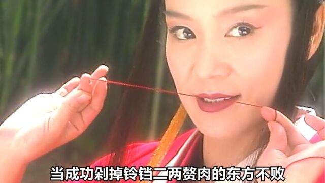 进化后的东方不败,大战最强魔改曲阳!