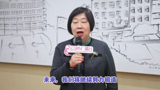 上海市虹口区第四中心小学:锻造协同精神,共筑和谐校园