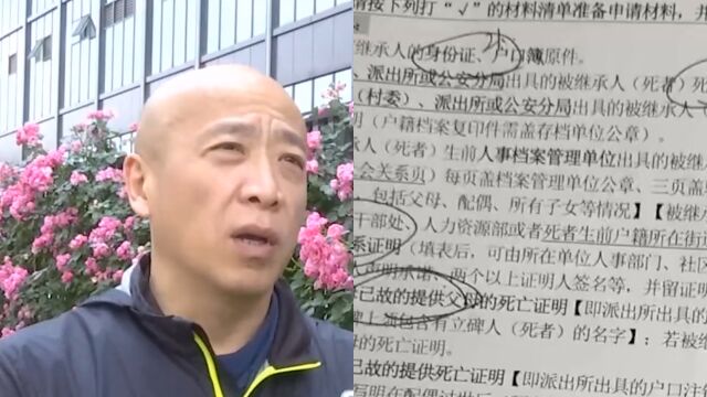 父亲去世银行留百万存款母子不知密码后续:已取出,姐姐一分不要