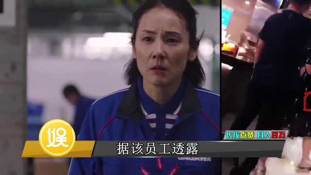 阿里女员工被侵害,警方通报已来!阿里凌晨回应,济南华联发声明