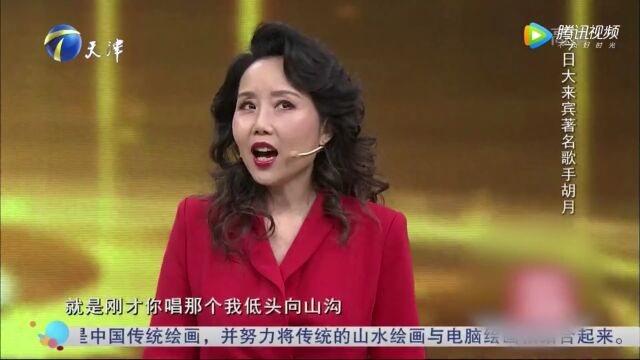 歌手胡月陪伴了一代人的成长,多首经典作品广为流传