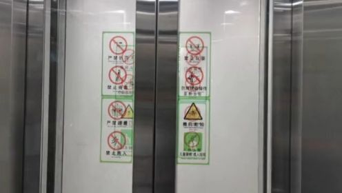 全国首个使用斜行电梯的地铁站，该电梯值得推广#斜行电梯