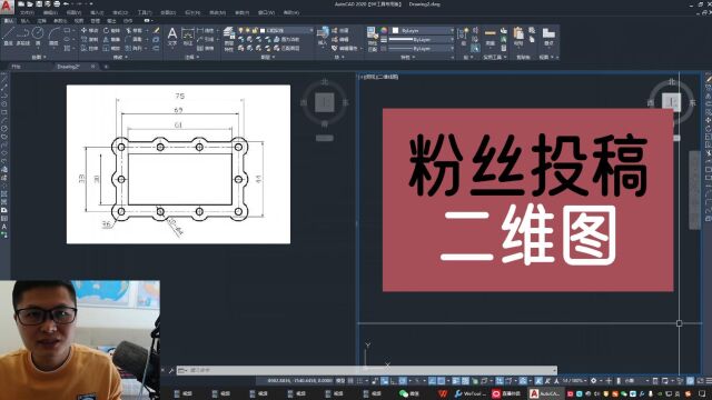 粉丝投稿,说这个图用CAD不好修剪?教你CAD快速修剪技巧!