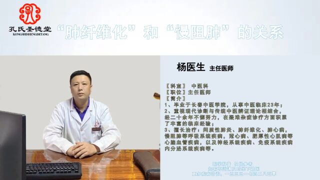 “肺纤维化”和“慢阻肺”的关系你不能不知道,可能会帮到你 #肺纤维化 #慢阻肺