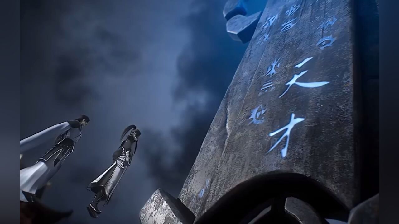 石昊：重瞳者我也打过一个 完美世界_腾讯视频