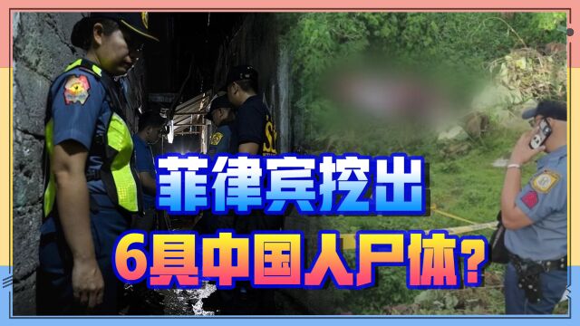 菲律宾传来坏消息,6名被绑架国人或遇害,反绑双手行刑处决