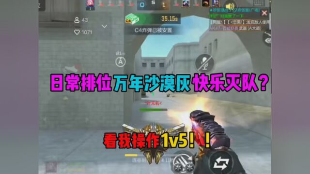 王怒~来啦!! #cf手游山海长卷 #cf手游精彩时刻 #Cf手游