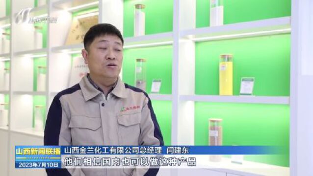 【专业镇高质量发展调研行】交城硝基复合肥:擦亮品牌闯新路