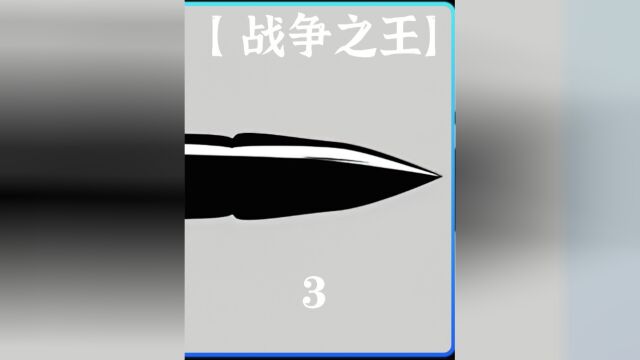 尼古拉斯凯奇评分最高的电影,真实故事改编的一个餐厅服务员逆袭为#战争之王 6