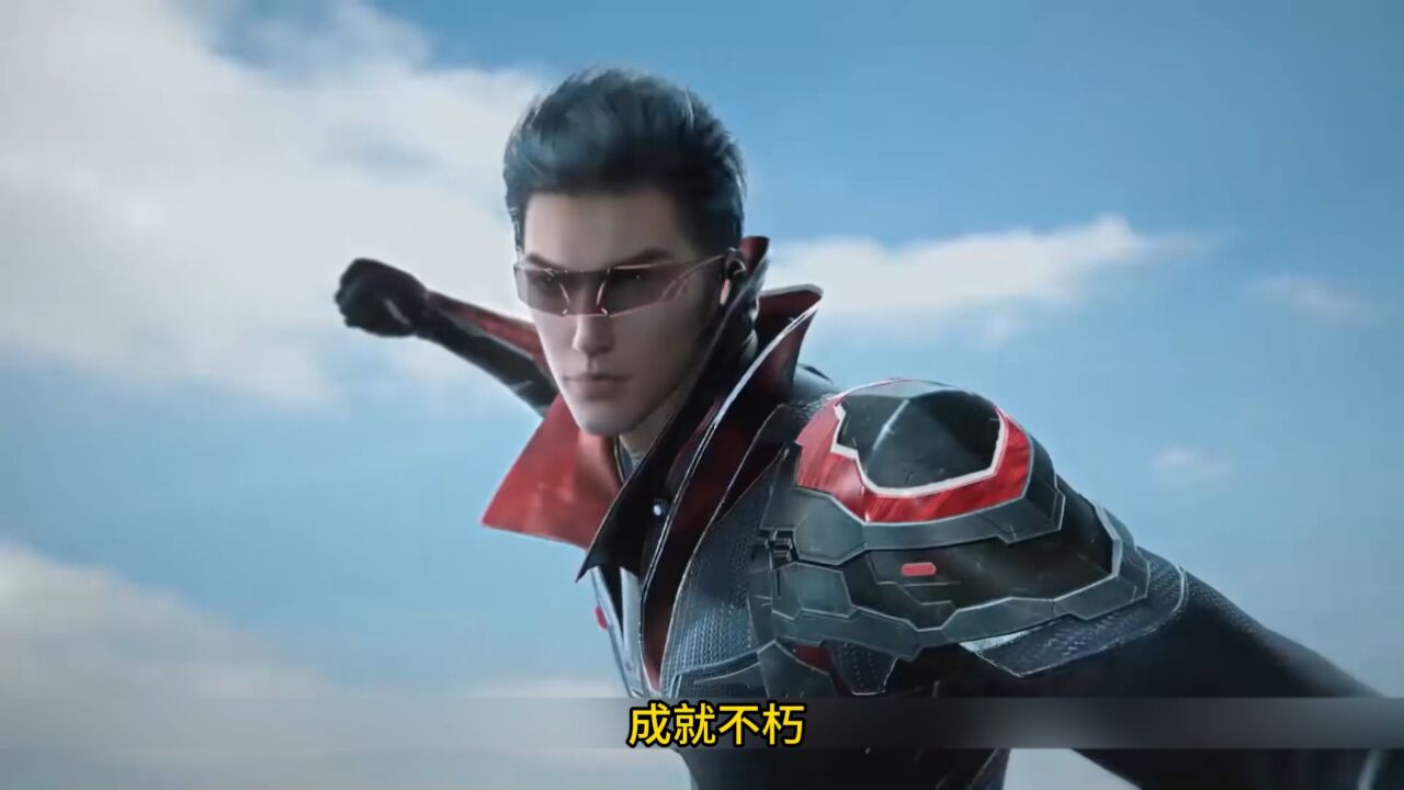 《吞噬星空》:"突破极限:罗峰的不朽传奇"#吞噬星空#国漫#罗峰