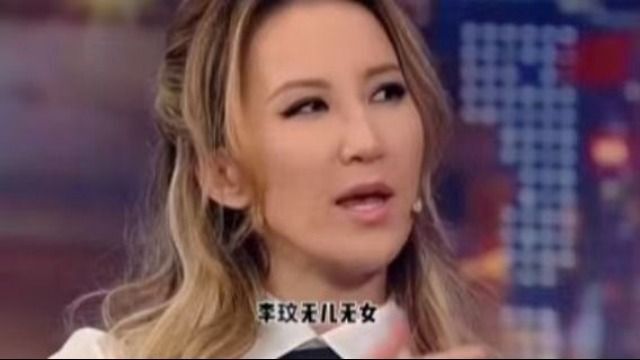 李玟未有亲生子女而她的遗产可能会由她的姐姐来管理