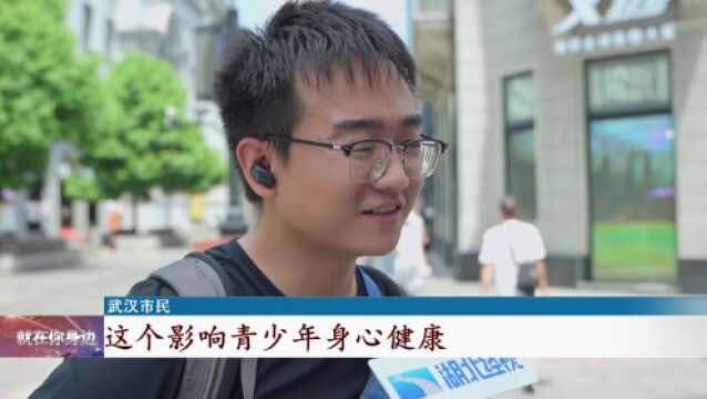 这类“证书”悄然走红,武汉也有!学生家长:建议取缔!