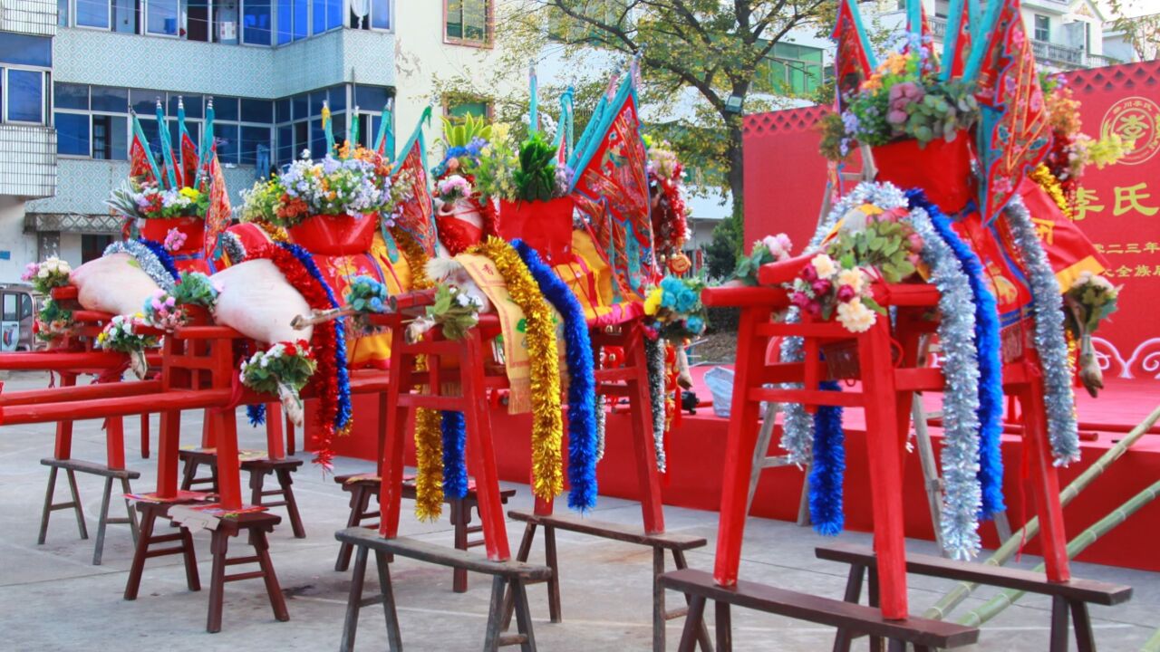 第二十次华川李氏 后裔颁谱祭祖大典 《上集》(1)