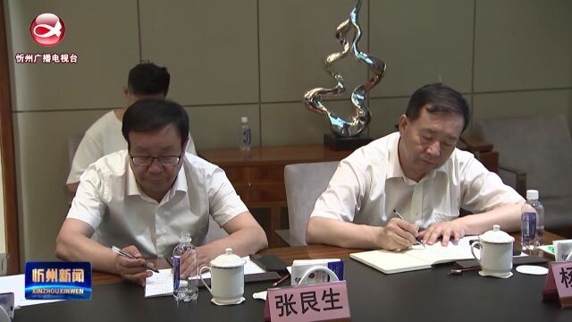 朱晓东 李建国赴太原钢铁(集团)有限公司考察交流