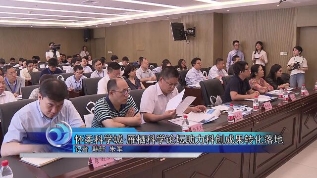 【怀柔新闻】我区以政务服务新模式优化营商环境