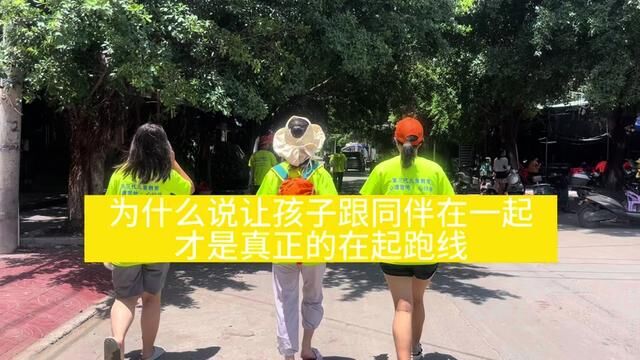 全国心理学水平最高的游学夏令营