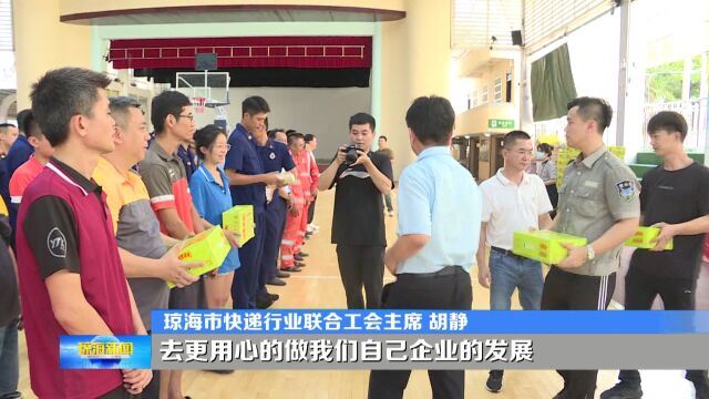 市总工会为一线干部职工“送清凉” 共计发放1820份慰问品