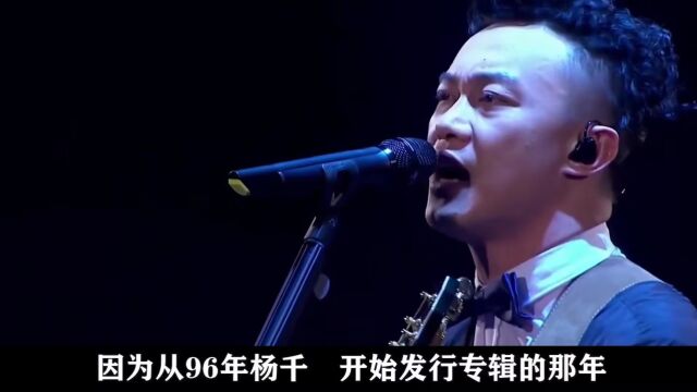 时隔9年陈奕迅首次复出,差点砸了歌神的场子,半个港乐为他让路