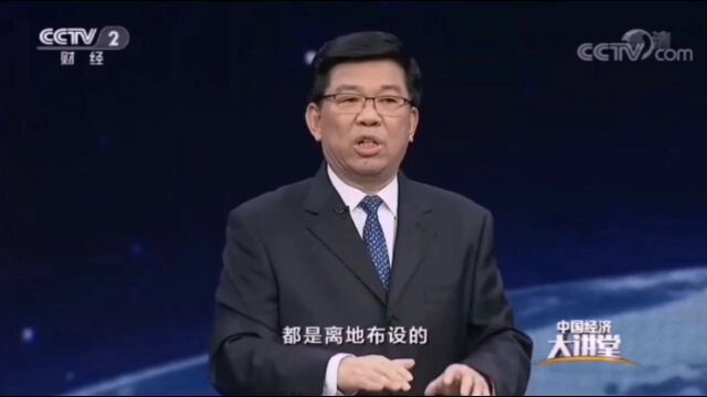 朱利中院士:土壤污染防治要分秒必争!