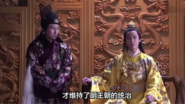 明朝嘉靖:能臣辈出,朱厚熜斗智斗勇