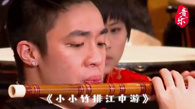 60年代经典老歌《小小竹排江中游》,传唱了一辈又一辈!