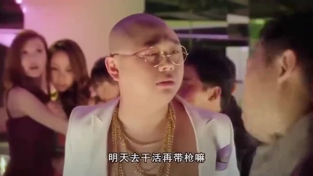 你神经病啊,出来玩带枪打鸟啊